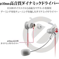 ヘッドセット イヤホン φ3.5mm4極ミニプラグ ライトニング端子 PS4 PS5 任天堂スイッチ ホワイト HS-GS30ELWH エレコム 1個