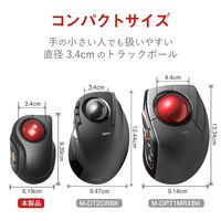 エレコム トラックボールマウス/小型/人差し指/5ボタン/静音/無線/ブラック M-MT2DRSBK 1個 69