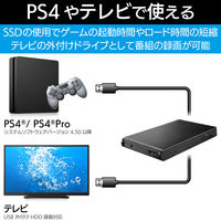 エレコム HDD SSDケース/2.5インチ/USB3.1 Gen1 LGB-PBSU3 1個 61