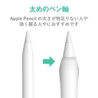 エレコム アップルペンシル専用（第1世代）/太軸タイプ/ペンタブ風グリップ/クリア TB-APEGFWCCR 1個（直送品）