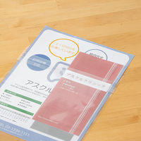 セキセイ アゾン クリアポケットフタ付 A4サイズ 20枚入 AZ-975 1セット(2冊)