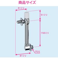 カクダイ これカモ 洗濯機用水栓 （水栓位置150ミリアップ 干渉を回避 安心ストッパーつき） GA-LA008（直送品）