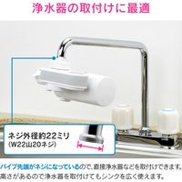 カクダイ 浄水器用Uパイプ 高さアップ (長さ300ミリ 交換 外径16ミリ W26山20ネジ) GA-HC025 1個