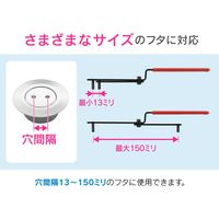 カクダイ ガオナ 排水口レンチ フタ開閉用 (目皿 掃除口 ユニット取出し金具 最大幅150ミリ) GA-KH015 1個