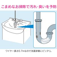 カクダイ 赤札見つけ 洗面用パイプクリーナー 0.7m （ワイヤー 手洗 排水パイプ つまり取り お掃除） GA-KK018