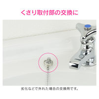 カクダイ ガオナ 洗面器用ヒートン くさりをつなぐ （穴径4～8ミリ 取替） GA-MG015（直送品）