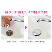 カクダイ 排水口カバー 洗面 手洗用 (シルバー 取付簡単) GA-MG020 1個