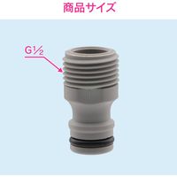 カクダイ ガオナ ネジニップル ワンタッチ接続用 （内ネジ G1/2 ホース取付け用継手） GA-QA013（直送品）
