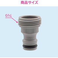 カクダイ ガオナ ネジニップルとホーセンドのセット ワンタッチ接続用 (内ネジ G3/4 ホース取付け ジョイント ) GA-QA016 1個