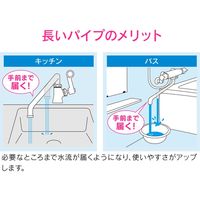 カクダイ ガオナ Uパイプ 長さ360ミリ （交換 修理 外径16ミリ W26山20ネジ） GA-HC004（直送品）