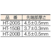 トップ工業 薄型イグザクトレンチ（ベント）　200ｍｍ HT200B　1丁