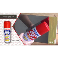 ニッペホームプロダクツ ラッカースプレーEXE 300ml グレー HSW002-300 1本