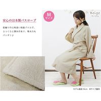 丸中 日本製 バスローブ ホテルスタイル Mサイズ モカ PBRbr999002 1枚