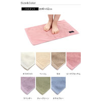 ヒオリエ 今治製 バスマット 【制菌防臭】ホテルスタイル ホテルブルー 約40×62cm 日本製 吸水 風呂 浴室 足拭き 抗菌 防臭 洗える