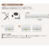 馬印 マグネット脱着式 ペントレイ UTR900 1本