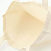 【まとめ買いセット】無印良品 綿 マイバッグA3 生成 タテ45×ヨコ36.5cm 1セット（1枚×20）良品計画