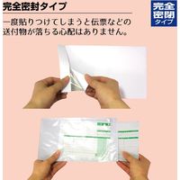 ササガワ デリバリーパック 完全密封タイプ 32-1452 1冊(100枚入)