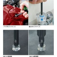 エンジニア ネジザウルスバズーカ(グリーン) DBZ-60G 1個