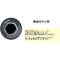 エンジニア ネジザウルスモグラ4本セット DBZ-20 1個