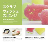 スクラブウォッシュガンコ汚れスポンジかいじゅう KSW03 10個 アイセン（直送品）