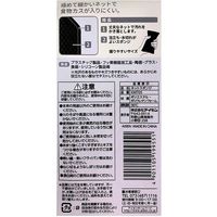 モノトーン キッチンネットスポンジ KMT05 20セット アイセン（直送品）