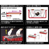 グリーンライフ 少煙バーベキューコンロ CB-650S 1個