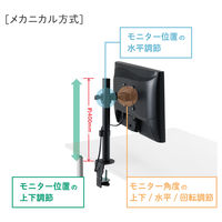 キングジム モニターアーム(1面2軸タイプ) ブラック 耐荷重10kg ARM110クロ 1個