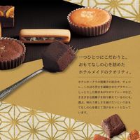 【ギフト・手土産3箱セット】ホテルオークラスイーツアソート HOSA-15N-3 1セット（10個入×3箱）（直送品）