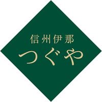 【ギフト・手土産5箱セット】信州伊那つぐや 信州たまごを使ったたまごロールケーキ プレーン STR-5P-5 1セット（6個入×5箱）（直送品）