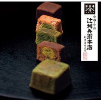 【ギフト・手土産3箱セット】辻利兵衛本店 賽の茶 TJSC-3-3 1セット（3個入×3箱）（直送品）