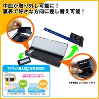 クツワ 2ドアはねカル筆入ブラック CA300BK（直送品）