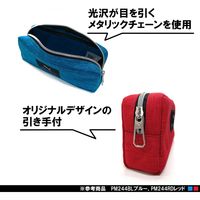 クツワ PUMA（プーマ）ヘザーカラーペンケース 緑 PM244GR（直送品）