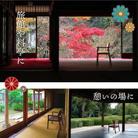 Netforce 介護椅子 フルール 完成品 PVCレザー×ベージュ FLR-2-AW（直送品）