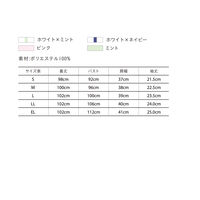 クラシコ ラインカラーワンピース ホワイト×ネイビー M 603 1枚