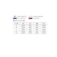 クラシコ プリーツスクラブトップス 624 1枚　スクラブ（直送品）