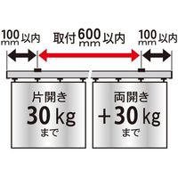 【建築金物】ハイロジック レクト30 ステンレス レール 2m KX-20 1個（直送品）