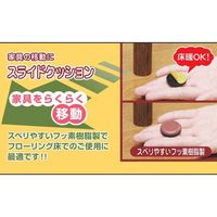 ハイロジック スライドクッション茶丸型25mm 4枚入 A149 1パック 00057149-001