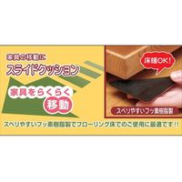 【防音・防振ゴム】ハイロジック スライドクッションコーナー用 2個入 A159 1パック（2個入）（直送品）