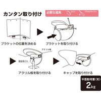 ハイロジック 壁掛収納 石膏ボード壁用 透明アクリル板シェルフ棚 コーナー用 58573 1個 00058573-001