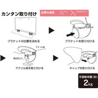 ハイロジック 壁掛収納 石膏ボード壁用 透明アクリル板シェルフ棚 58572 1個 00058572-001
