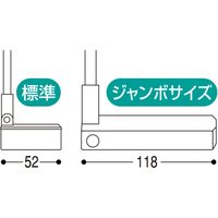 アルファ ジャンボマグネットポップ KM8-0069（直送品）