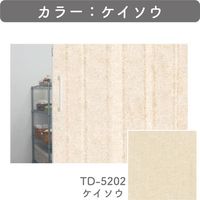 【間仕切り】アコーディオンドア 幅200cm×高178cm 4975559553375 1セット トーソー（直送品）