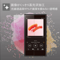 エレコム Walkman A 2019 NW-A100シリーズ対応保護フィルム/衝撃吸収/高光沢 AVS-A19FLPG 1個（直送品）