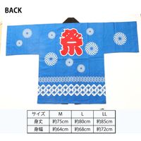 服部 祭吉原はっぴ 大人用 Lサイズ tyb-a-L 1着