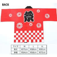 服部 祭市松はっぴ 大人用 Mサイズ tkr-a-M 1着