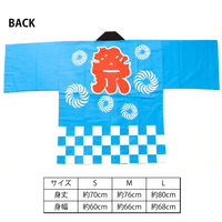 服部 お祭はっぴ 市松柄 大人用 Mサイズ hana-a-M 1着