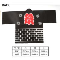 服部 お祭はっぴ レンガ柄 大人用 Lサイズ hang-a-L 1着