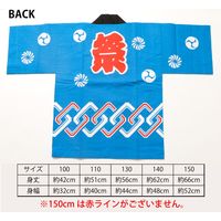 服部 お祭はっぴ 吉原柄 子供用 150サイズ hana-c-150 1着