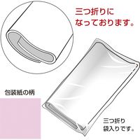 ササガワ 包装紙 ピュアピンク 半才判 大容量500枚仕立 49-71103 1箱(500枚入)（直送品）
