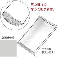 ササガワ 包装紙 スターシルバー 半才判 大容量500枚仕立 49-71111 1箱(500枚入)（直送品）